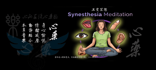 多學科專家攜手探索音樂療法 優(yōu)美旋律舒緩醫(yī)患身心